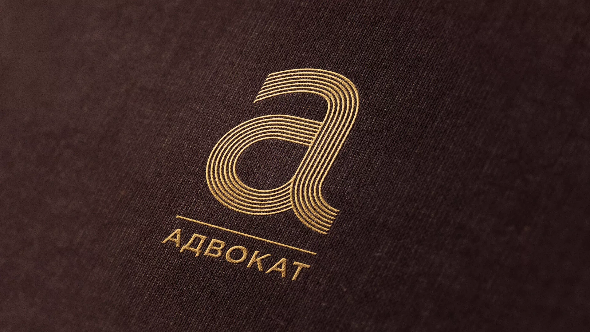 Разработка логотипа для коллегии адвокатов в Кувшиново